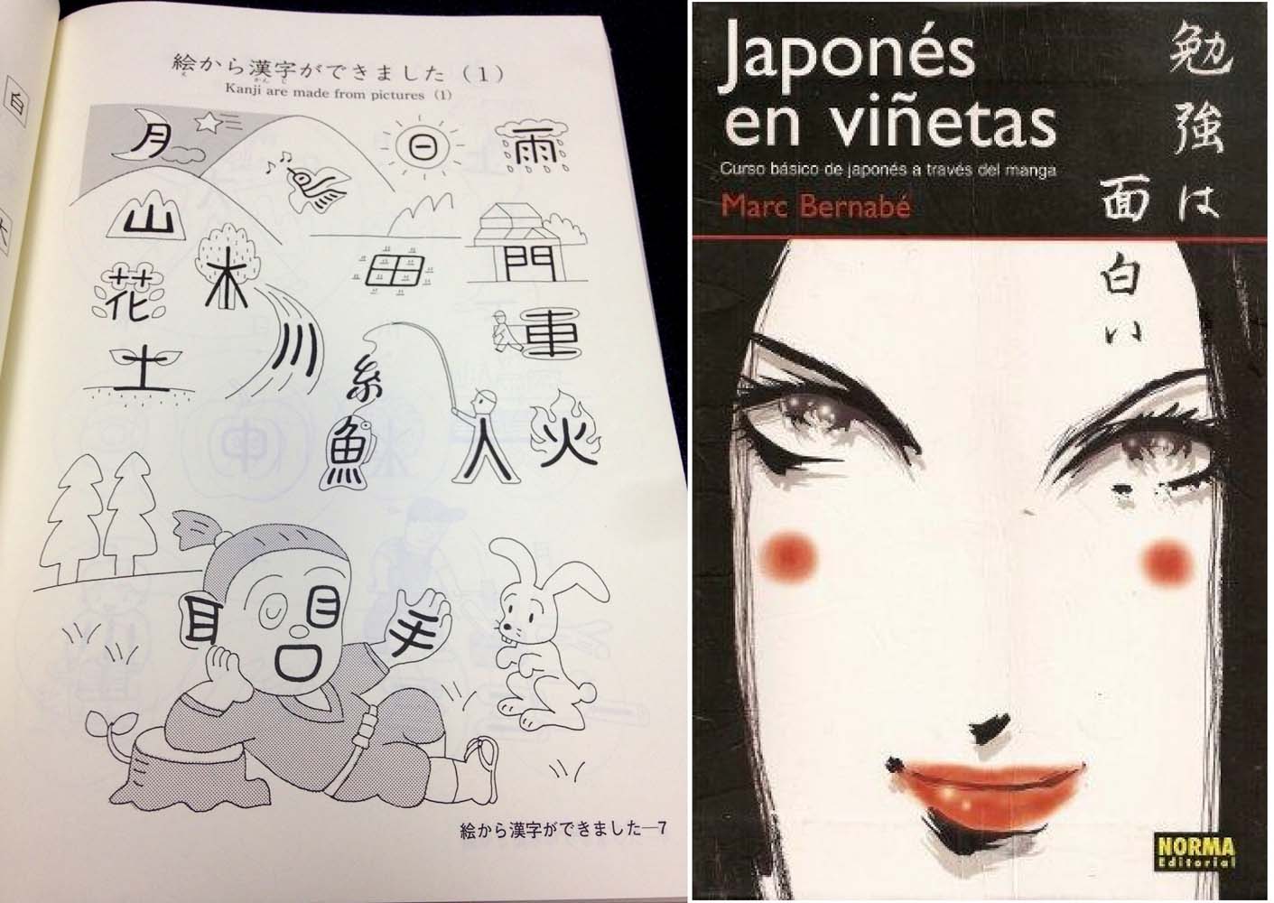 La expresión japonesa yabai (やばい) - Japonés en la Nube - Aprende japonés  on-line