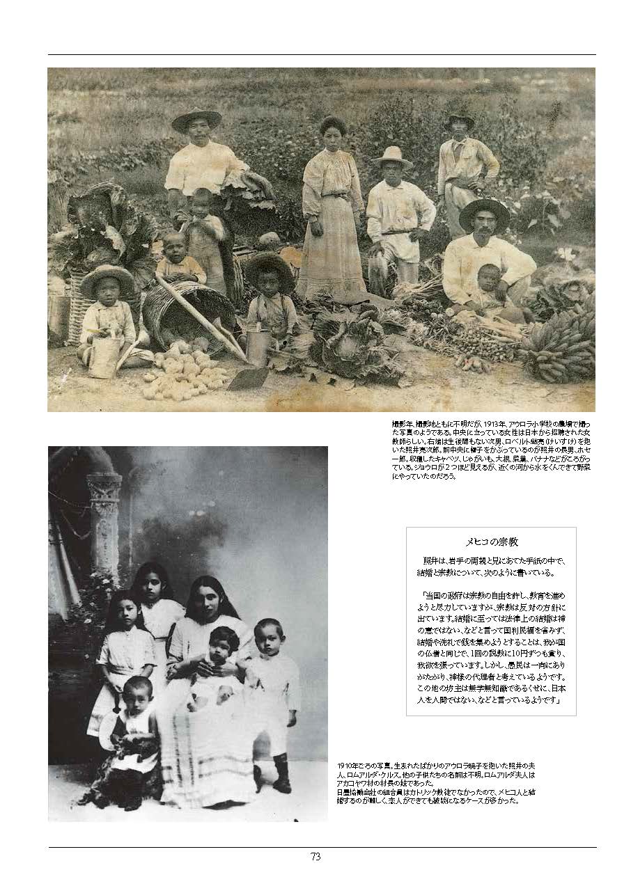 日墨