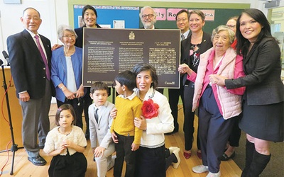Thumbnail for A Escola Japonesa Alexander será designada como Sítio Histórico Nacional do Canadá - Como presença central na transmissão da história da comunidade japonesa -