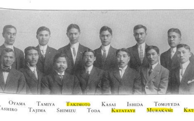 Thumbnail for Capítulo 2: Misaki Shimazu - Nacimiento de la comunidad cristiana japonesa en Chicago