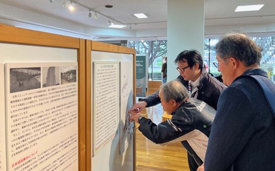 Thumbnail for <em>Promesas rotas</em>: una exposición de historia japonés-canadiense en Shiga, Japón - Parte 2