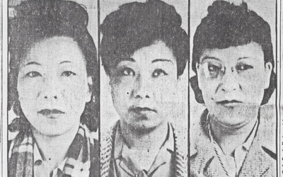 Thumbnail for “Little Benedict Arnolds in Skirts”: The Shitara Sisters’ Scandalous WWII Treason Trial