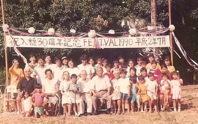Thumbnail for Memoria, espacio e identidad: la experiencia de los inmigrantes japoneses en Maranhão