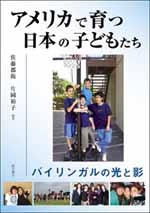 探しものは心の中に : アメリカ子育て日記 探しものは心の中に : アメリカ子育て日記 探しものは心の中