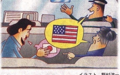 Thumbnail for My Transnational, Hapa Identity in Question