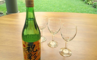 Thumbnail for 日本酒の文化と楽しさ