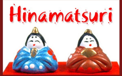 Thumbnail for Hinamatsuri in the United States