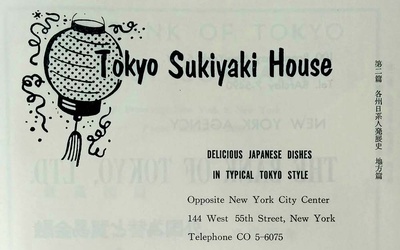 Thumbnail for No. 26 Japanese Americans in New York State