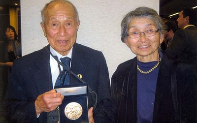 Rio Imamura | Discover Nikkei
