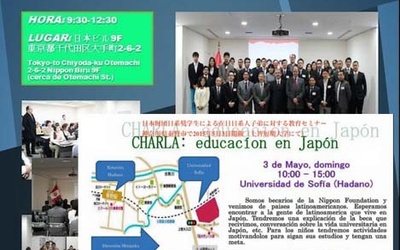 Thumbnail for Aumentan los estudiantes extranjeros que se emplean en empresas japonesas