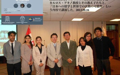 Thumbnail for El perfil de los recursos humanos globales de Japón - 2º Parte