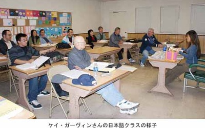 Thumbnail for 日本語を習い始める大人の日系人たち（後編）