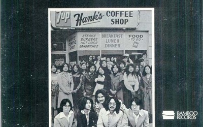 Thumbnail for 1970 年代のアジア系アメリカ人運動が残したフォークソング - パート 1