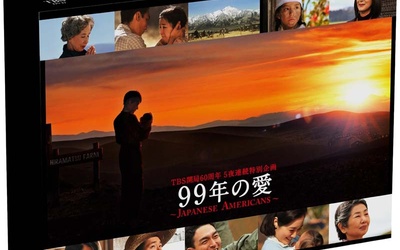 Thumbnail for ドラマ『99年の愛』－学生の反応