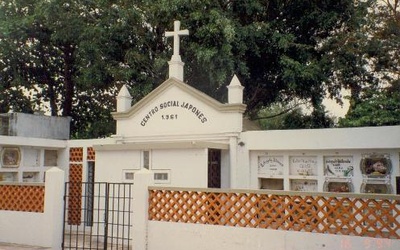 Thumbnail for Memorial service in Santa Cruz, Bolivia