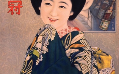 Thumbnail for La historia del sake Gekkeikan – de Kyoto a los Estados Unidos