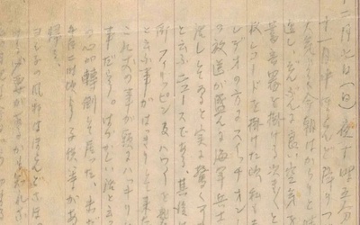 Thumbnail for 時田の第二次世界大戦日記