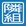 Profile image of TonariGumi
