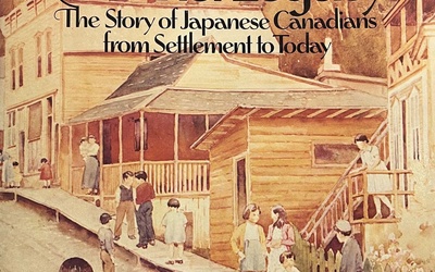 Thumbnail for 歴史を作る：日系人の遺産を思い出す
