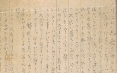 Thumbnail for The Tokita World War II Diary