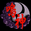 Narukami Taiko