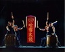 Fubuki Daiko - Four Frontal