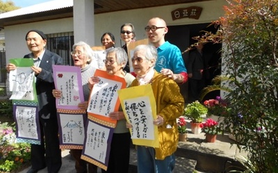 Thumbnail for ¿Los nikkei latinos de Japón están preparados para su vida de jubilado en Japón?