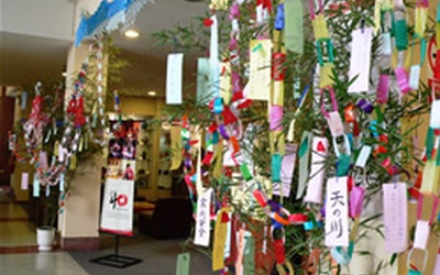Thumbnail for Tradicional festividad del Tanabata