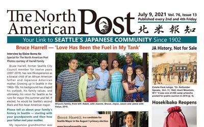 Thumbnail for Part 3: The North American Post, first published in 1902, is the oldest Japanese newspaper still in existence in the United States