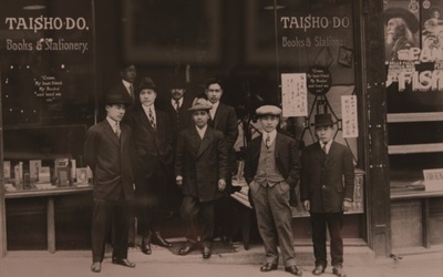 Thumbnail for Sharing Memories for the Future of Nihonmachi