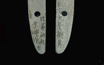 Thumbnail for Pagar la cultura hacia adelante: transmitir las tradiciones de las espadas artísticas japonesas