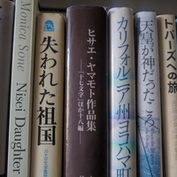 日系アメリカ文学を読む - Discover Nikkei