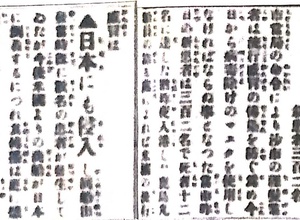 第8回 後編 日本人理髪業の発展 ディスカバー ニッケイ