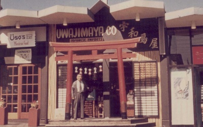 Thumbnail for Abrió con éxito una tienda en la 16ª Expo. Muere Fujimatsu