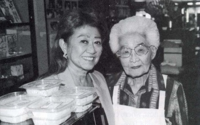 Thumbnail for Haru Hashimoto: matriarca de Mikawaya