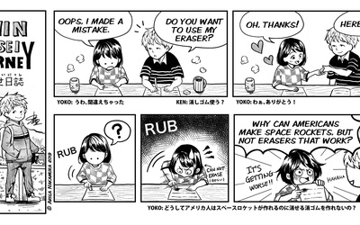 Thumbnail for Episode 2: Eraser