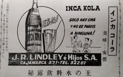 Thumbnail for Inca Kola de Isaac Lindley: um suporte que nunca é esquecido