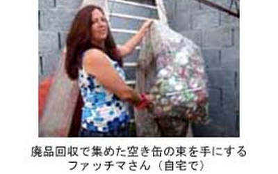 Thumbnail for 第1回 ファッチマさんの場合(1)=「自分の人生を歩んで」=全てを奪って消えた夫