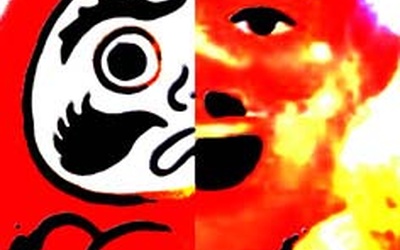 Thumbnail for ペルー人は日系人をどう見ているか - パート 2