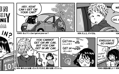 Thumbnail for Episódio 9: Ligado ou dentro?