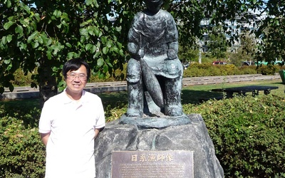 Thumbnail for 書評・河原典史著『カナダにおける日本人水産移民の歴史地理学研究』