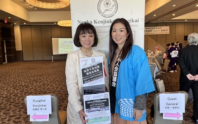 Thumbnail for Kazue Kitagakito, presidenta del Consejo de la Asociación de Prefecturas del Sur de California, se mudó a los Estados Unidos en 1984 y está trabajando en esfuerzos de ayuda para su ciudad natal, Noto.