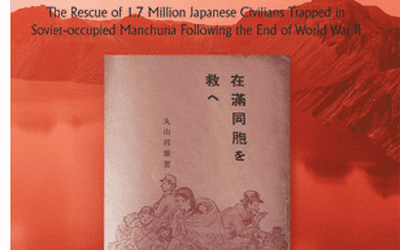 Thumbnail for “Escape from Manchuria” chronicles a forgotten chapter of WWII history