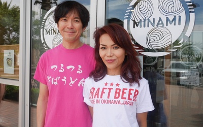 Thumbnail for ``Minami&#39;&#39; é um autêntico e próspero restaurante soba e restaurante de Okinawa em Orange County.