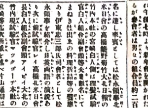 第8回 後編 日本人理髪業の発展 ディスカバー ニッケイ