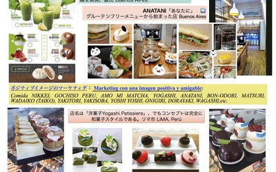 Thumbnail for El Japón romanizado en las comidas y en las tiendas