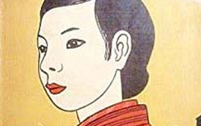 Thumbnail for Uma União de Artistas: Kimi Gengo e Bunji Tagawa - Parte 2