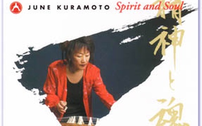 Thumbnail for June Kuramoto: Life and All That Jazz