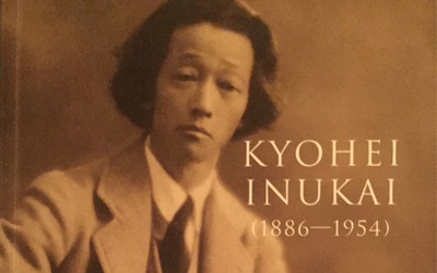 Thumbnail for A Family of Artists - Part 1: Kyohei Inukai, Society Portraitist