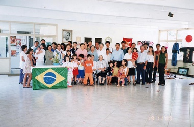 Associação Mineira de Cultura Nipo-Brasileira